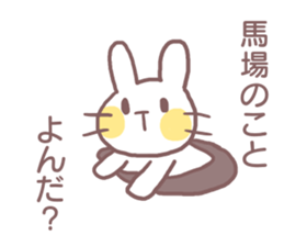 name Sticker for Baba sticker #12250347