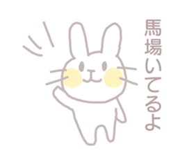 name Sticker for Baba sticker #12250348