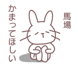 name Sticker for Baba sticker #12250349