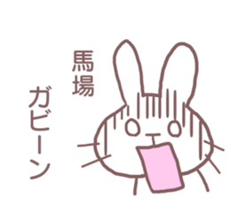 name Sticker for Baba sticker #12250354