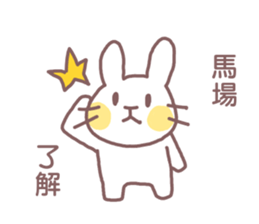 name Sticker for Baba sticker #12250357