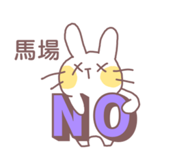 name Sticker for Baba sticker #12250359