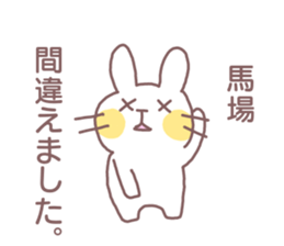 name Sticker for Baba sticker #12250360