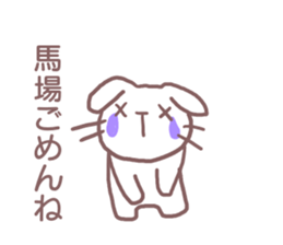 name Sticker for Baba sticker #12250361