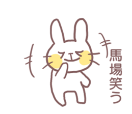 name Sticker for Baba sticker #12250362