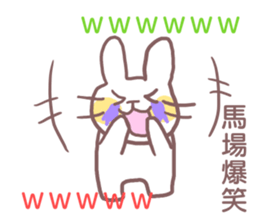 name Sticker for Baba sticker #12250363