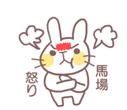 name Sticker for Baba sticker #12250364