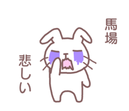 name Sticker for Baba sticker #12250365