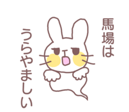 name Sticker for Baba sticker #12250366