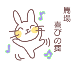 name Sticker for Baba sticker #12250369