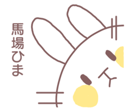 name Sticker for Baba sticker #12250370