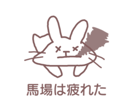 name Sticker for Baba sticker #12250372