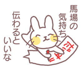 name Sticker for Baba sticker #12250375