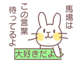 name Sticker for Baba sticker #12250377