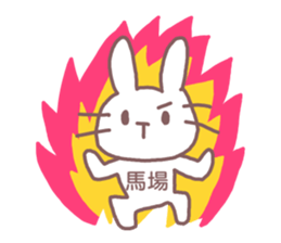 name Sticker for Baba sticker #12250378