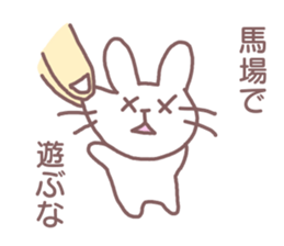 name Sticker for Baba sticker #12250380