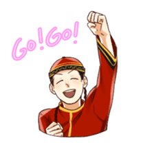 Chinese Couple sticker #12250631