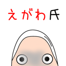 Sticker to be sent to the Egawa sticker #12250702