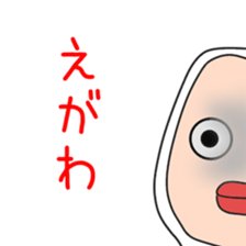 Sticker to be sent to the Egawa sticker #12250703