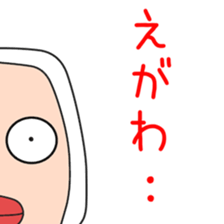 Sticker to be sent to the Egawa sticker #12250704