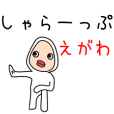 Sticker to be sent to the Egawa sticker #12250706