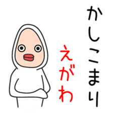 Sticker to be sent to the Egawa sticker #12250707