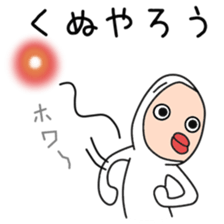 Sticker to be sent to the Egawa sticker #12250709