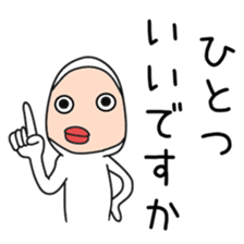 Sticker to be sent to the Egawa sticker #12250710