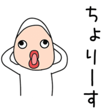 Sticker to be sent to the Egawa sticker #12250713