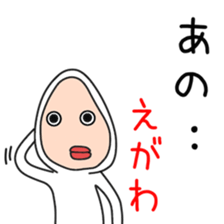 Sticker to be sent to the Egawa sticker #12250714