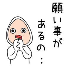 Sticker to be sent to the Egawa sticker #12250717