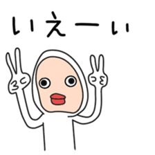 Sticker to be sent to the Egawa sticker #12250719