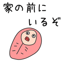 Sticker to be sent to the Egawa sticker #12250721