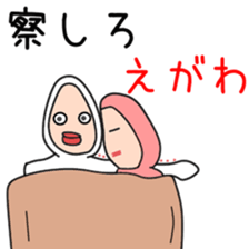 Sticker to be sent to the Egawa sticker #12250722