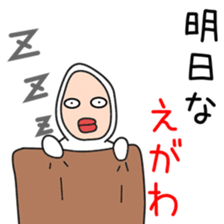 Sticker to be sent to the Egawa sticker #12250723