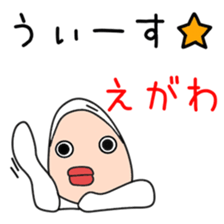 Sticker to be sent to the Egawa sticker #12250725