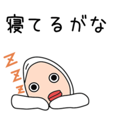 Sticker to be sent to the Egawa sticker #12250726