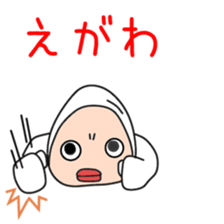 Sticker to be sent to the Egawa sticker #12250727