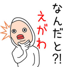 Sticker to be sent to the Egawa sticker #12250728