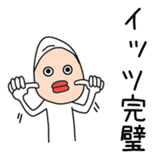 Sticker to be sent to the Egawa sticker #12250731