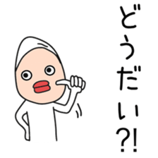 Sticker to be sent to the Egawa sticker #12250732