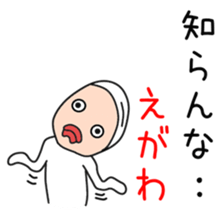 Sticker to be sent to the Egawa sticker #12250734