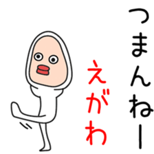 Sticker to be sent to the Egawa sticker #12250736