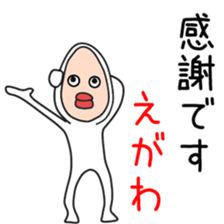 Sticker to be sent to the Egawa sticker #12250737