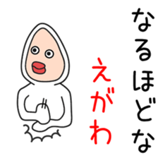 Sticker to be sent to the Egawa sticker #12250738