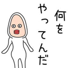 Sticker to be sent to the Egawa sticker #12250741