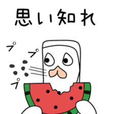 Sticker to be sent to the Kanamori sticker #12250826