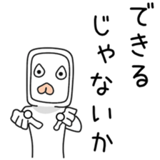 Sticker to be sent to the Kanamori sticker #12250829