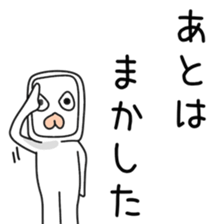 Sticker to be sent to the Kanamori sticker #12250832