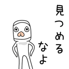 Sticker to be sent to the Kanamori sticker #12250833